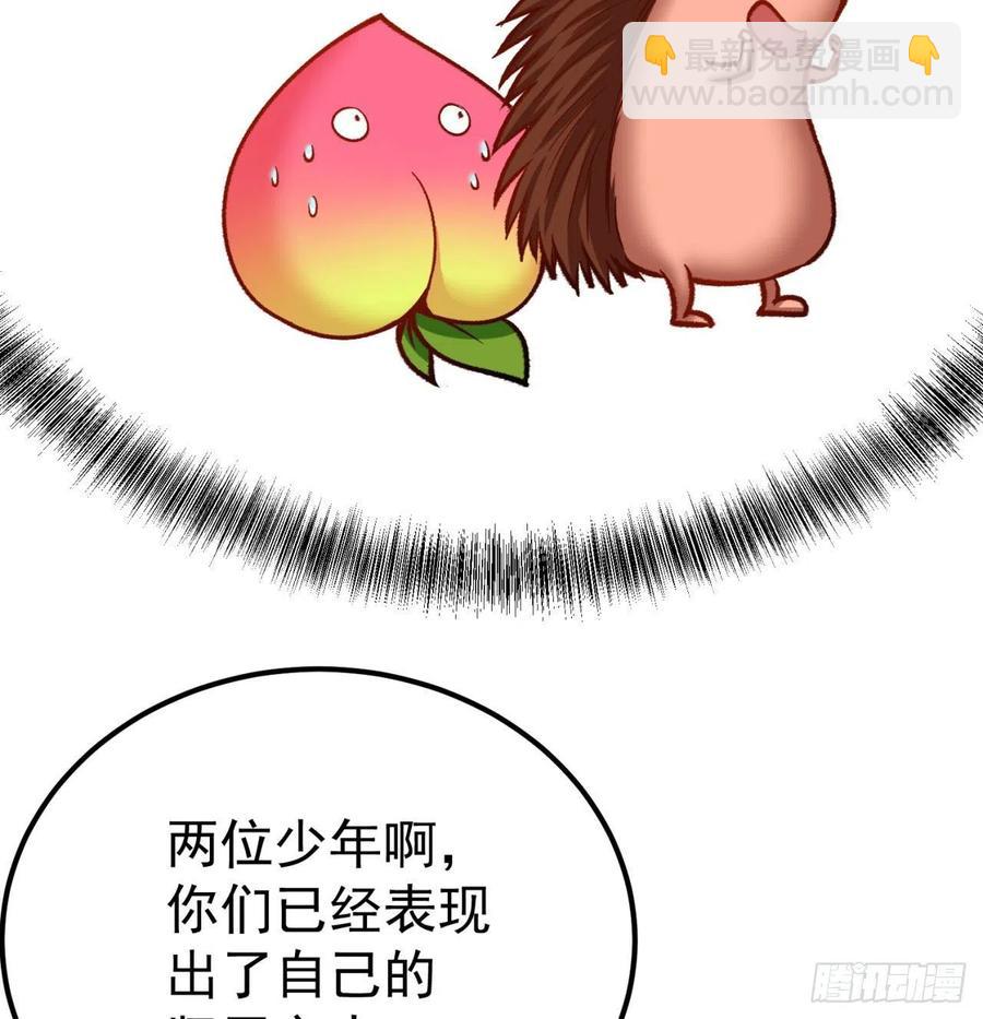 142回-虫王(1/2)-第144话