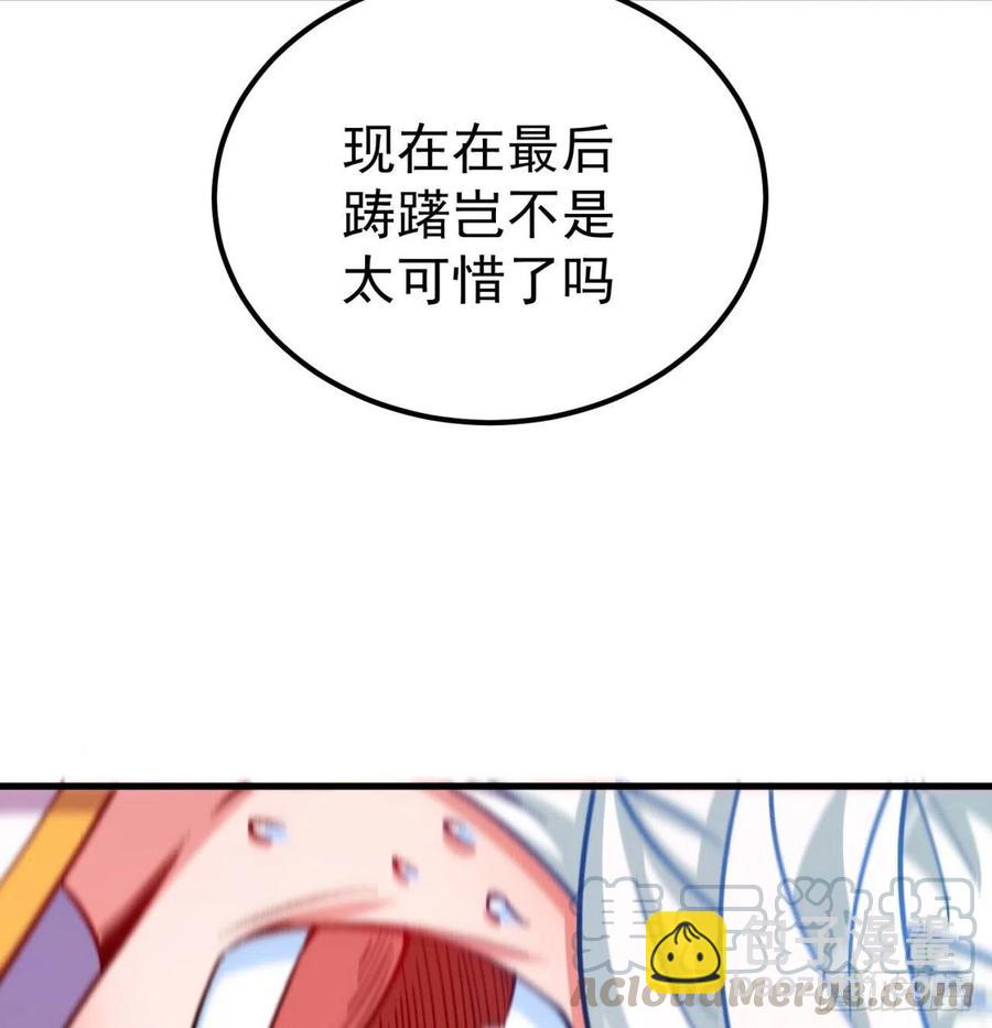 142回-虫王(1/2)-第144话