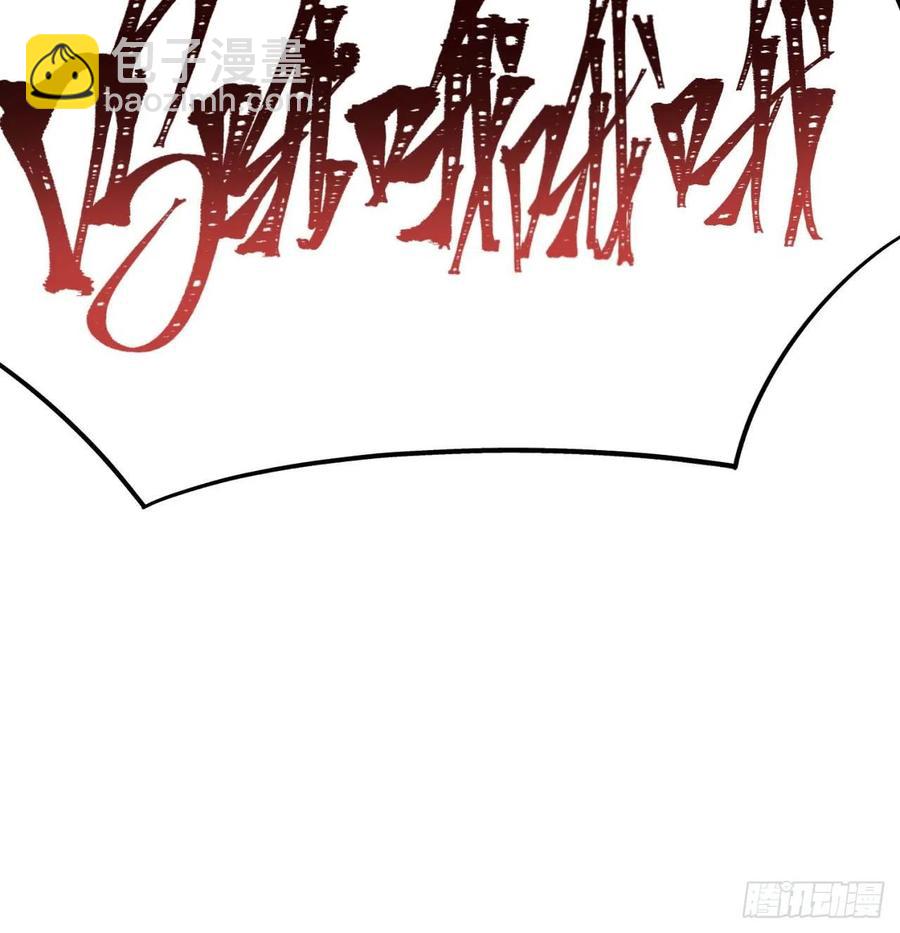 142回-虫王(1/2)-第144话