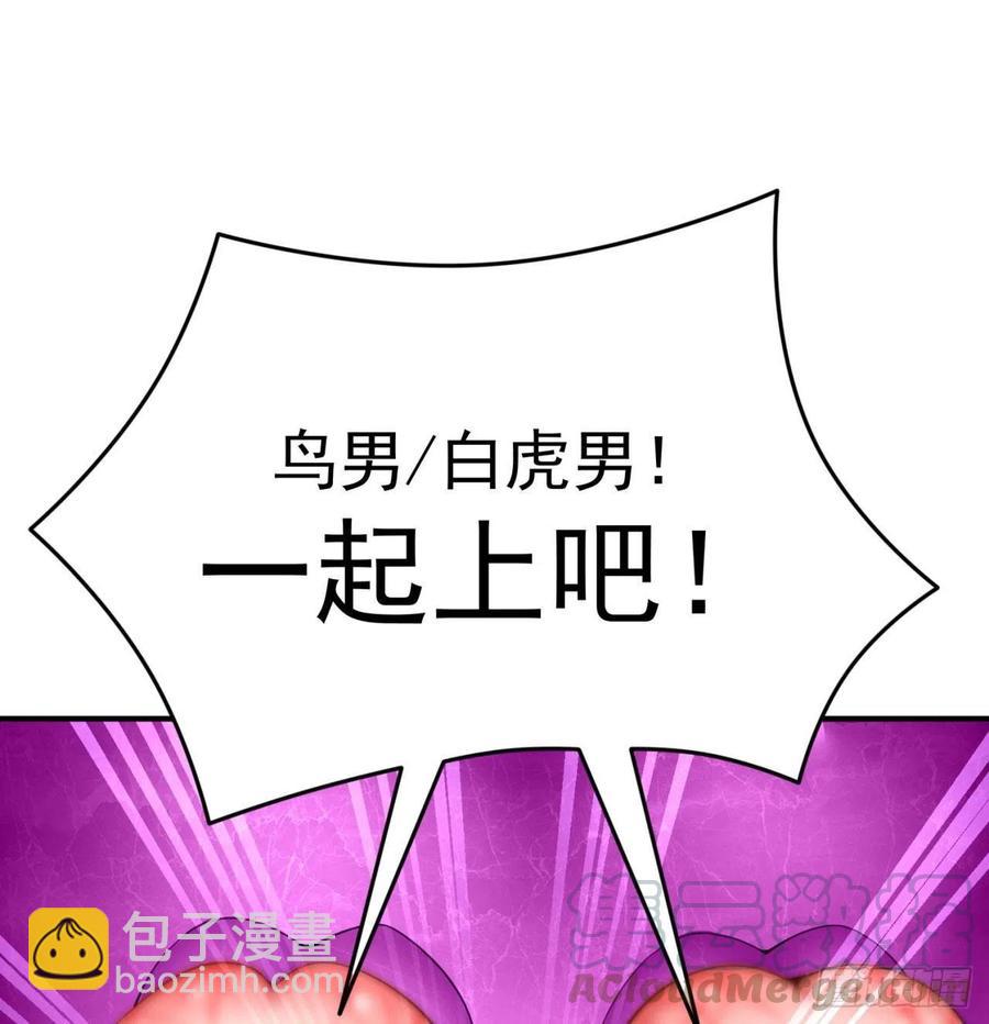 142回-虫王(1/2)-第144话