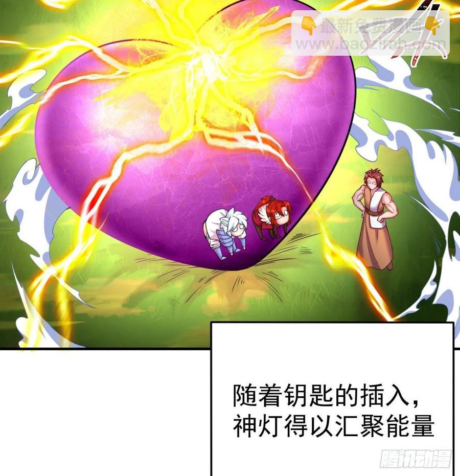 142回-虫王(1/2)-第144话
