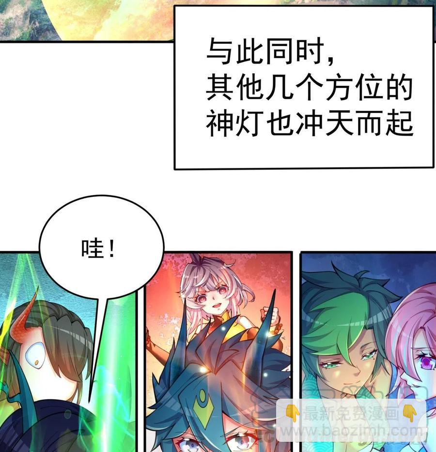 142回-虫王(1/2)-第144话