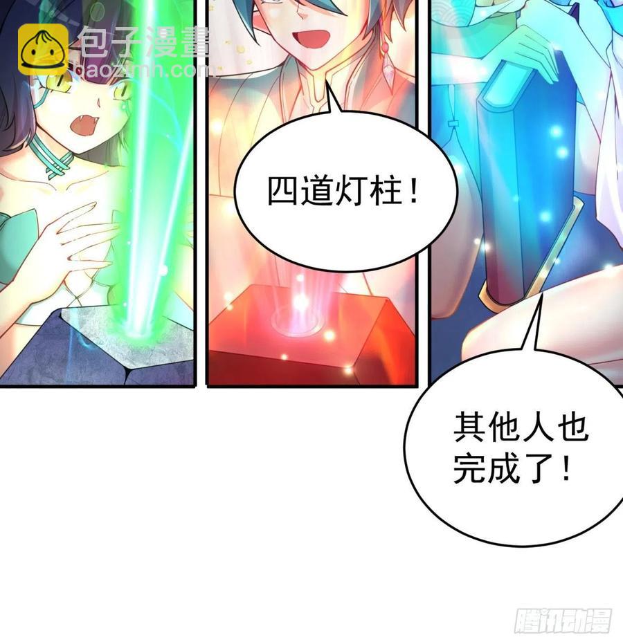 142回-虫王(1/2)-第144话