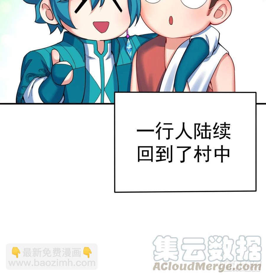 142回-虫王(1/2)-第144话