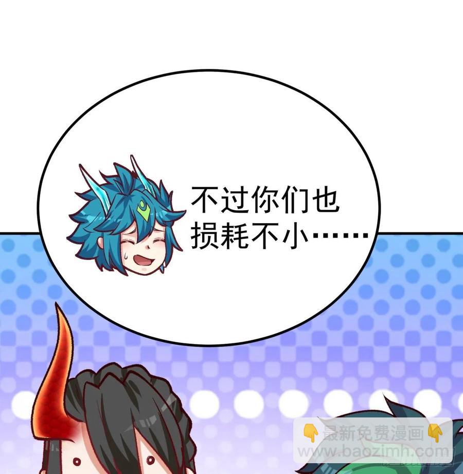 142回-虫王(1/2)-第144话