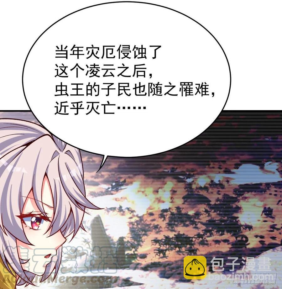 142回-虫王(1/2)-第144话