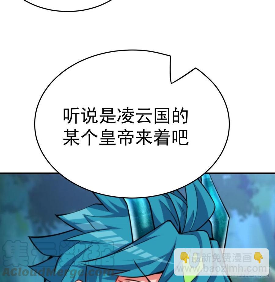 142回-虫王(1/2)-第144话