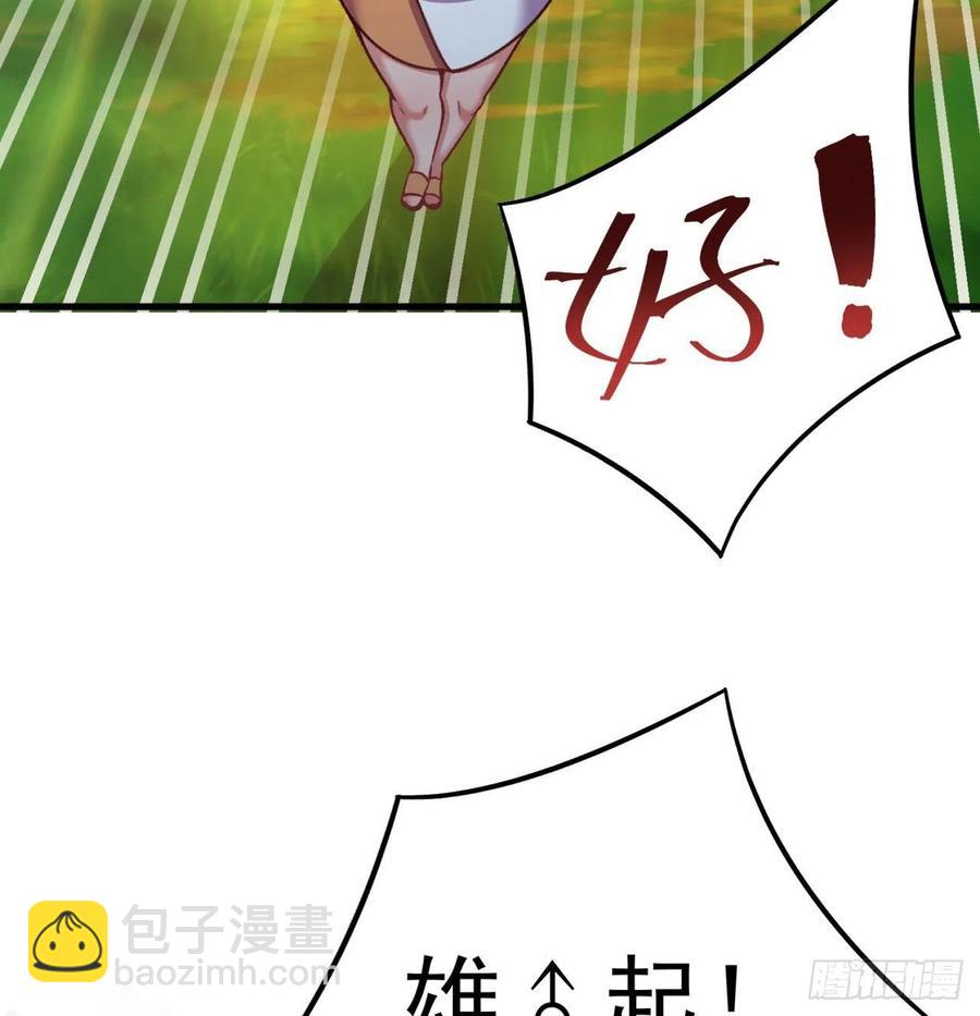 142回-虫王(1/2)-第144话