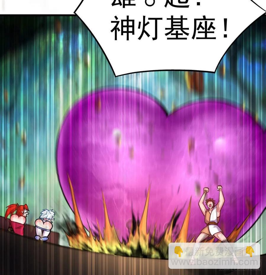 142回-虫王(1/2)-第144话
