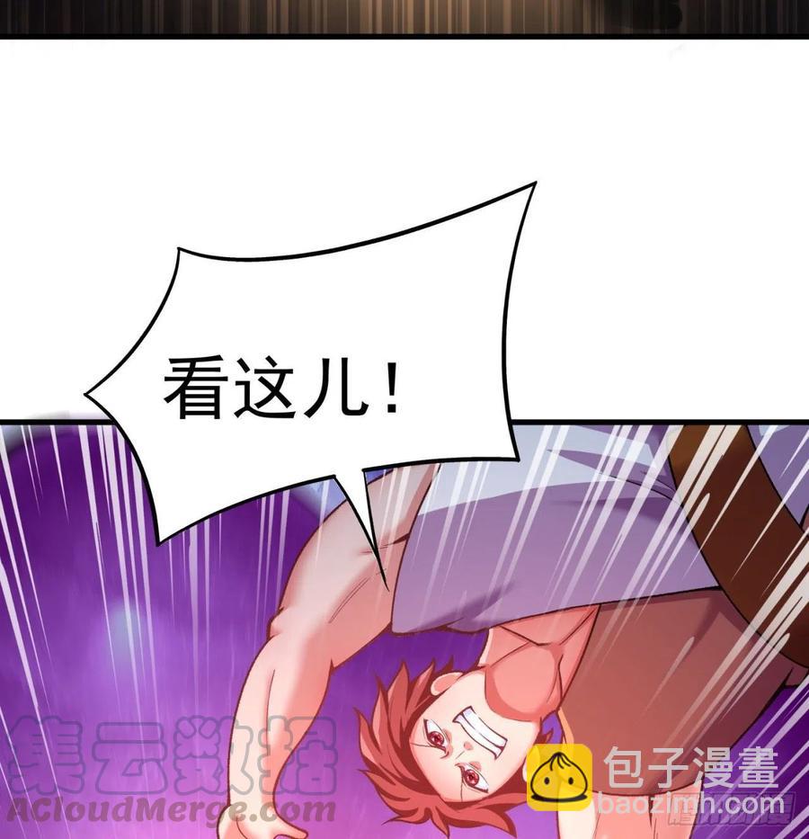 142回-虫王(1/2)-第144话