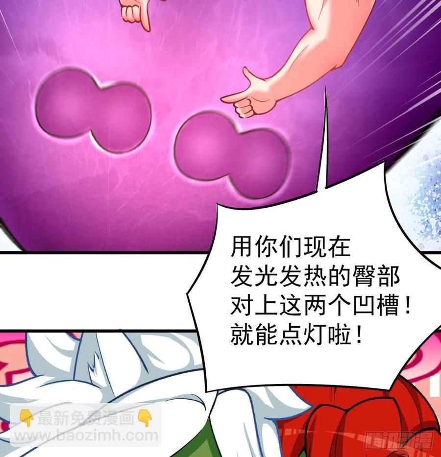 142回-虫王(1/2)-第144话