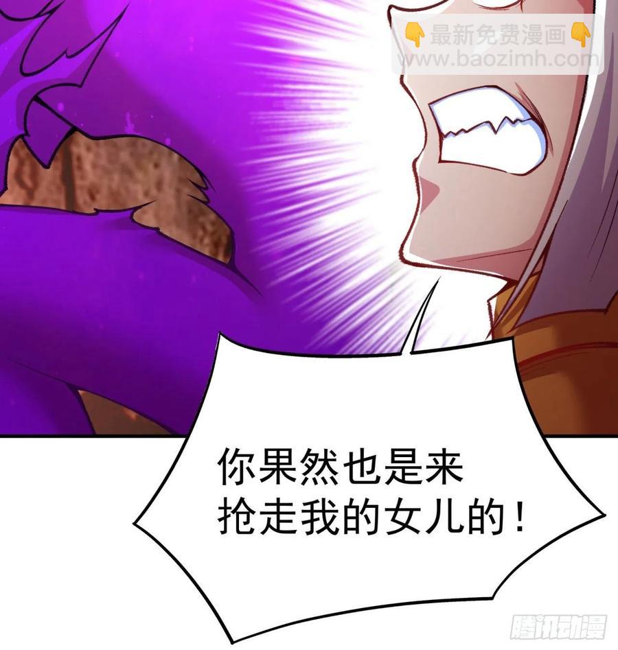 144回- 还要再多教训你一点(1/2)-第146话