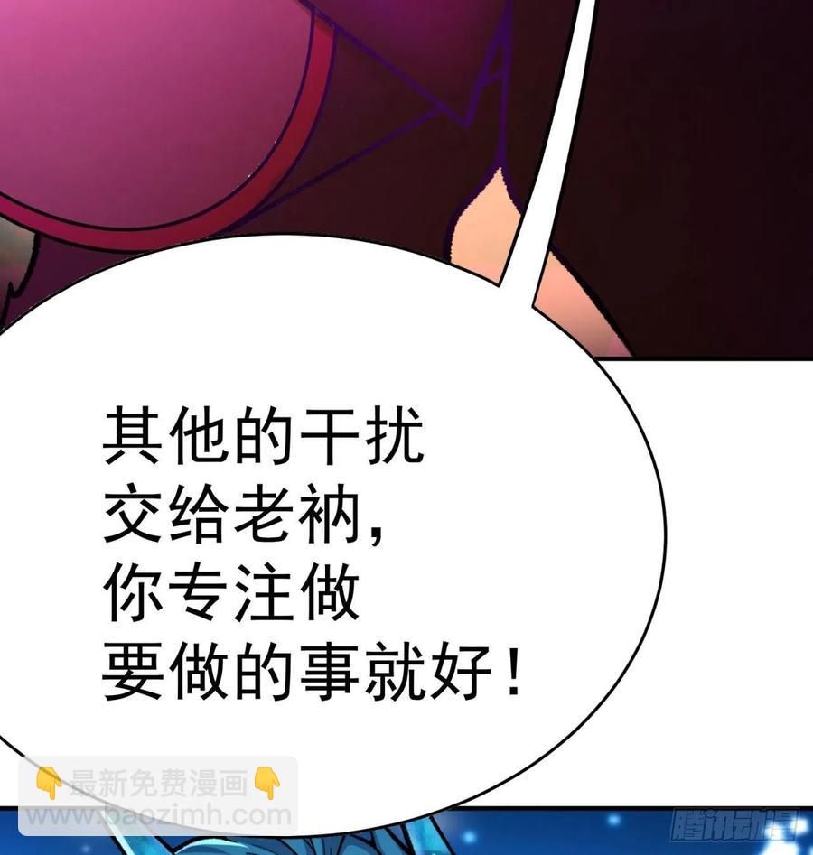 144回- 还要再多教训你一点(1/2)-第146话