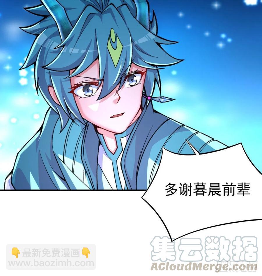 144回- 还要再多教训你一点(1/2)-第146话