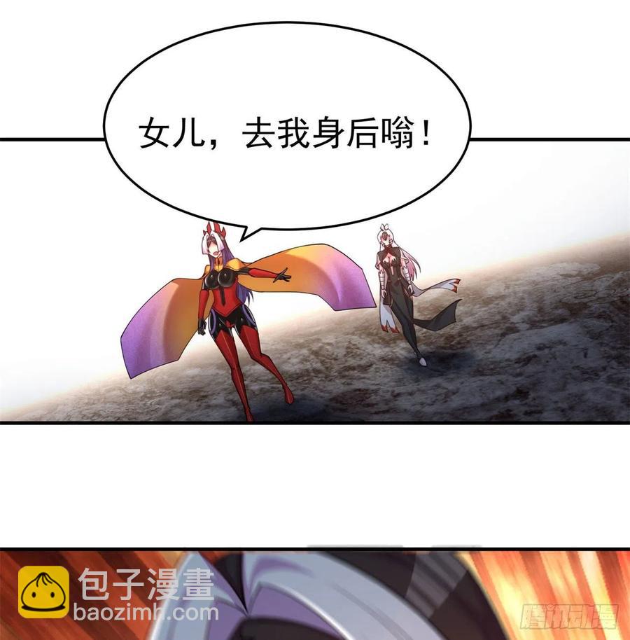 144回- 还要再多教训你一点(1/2)-第146话