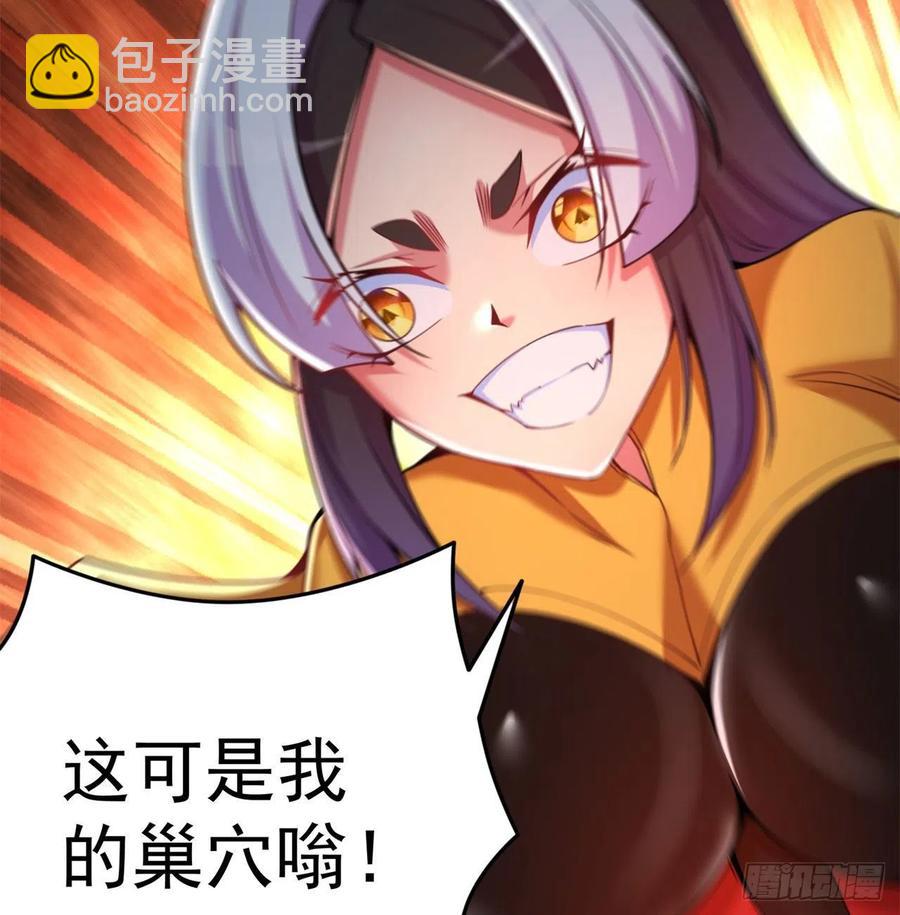 144回- 还要再多教训你一点(1/2)-第146话
