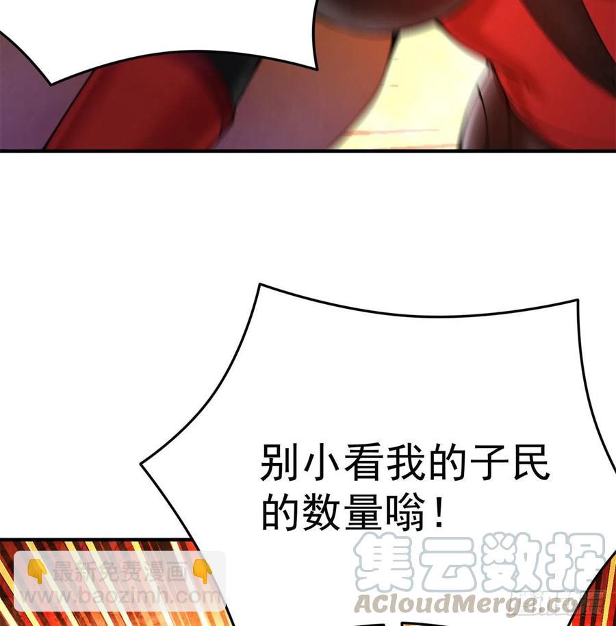 144回- 还要再多教训你一点(1/2)-第146话