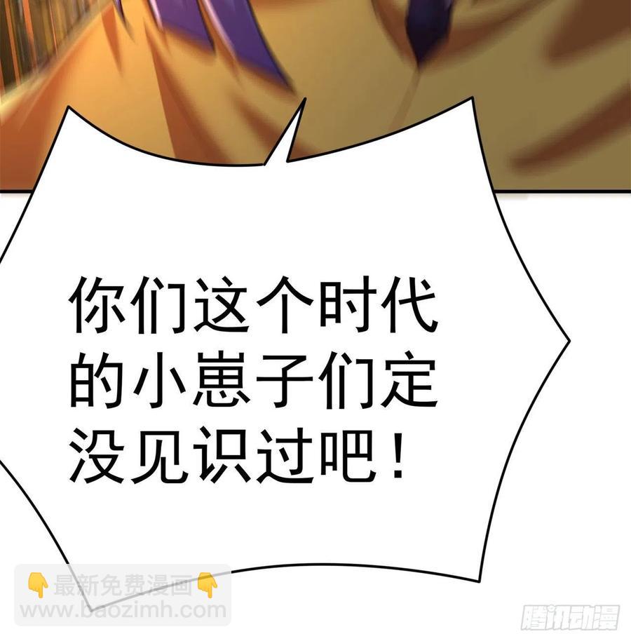 144回- 还要再多教训你一点(1/2)-第146话