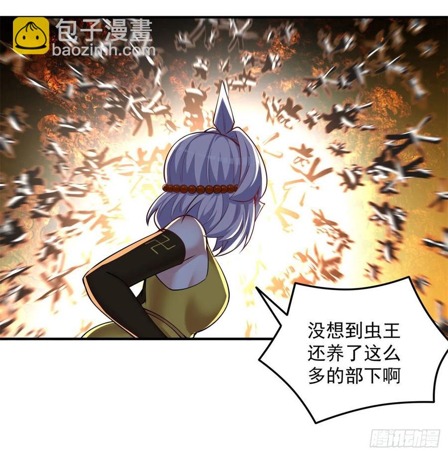 144回- 还要再多教训你一点(1/2)-第146话