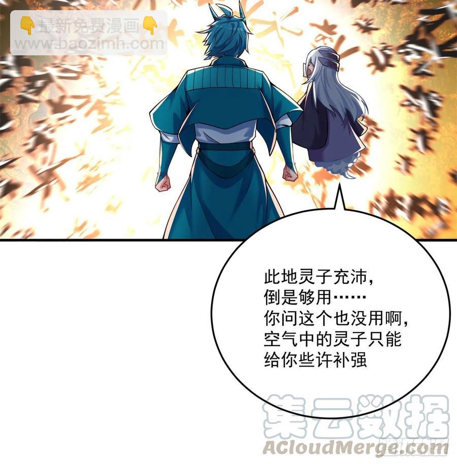 144回- 还要再多教训你一点(1/2)-第146话