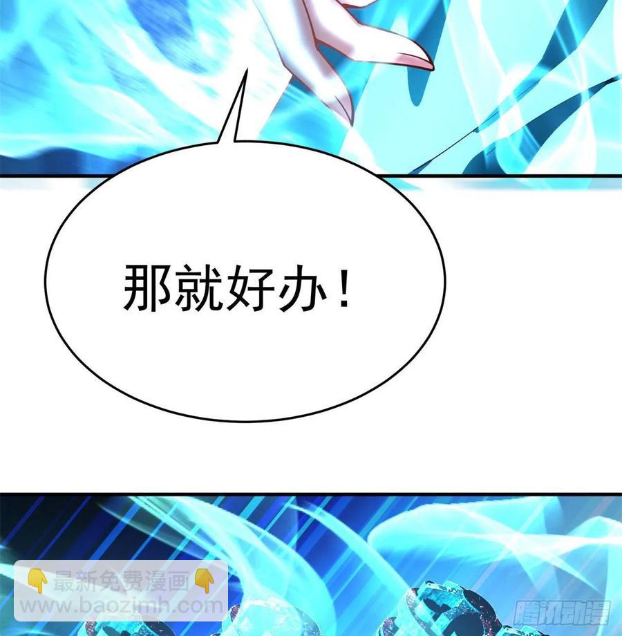144回- 还要再多教训你一点(1/2)-第146话