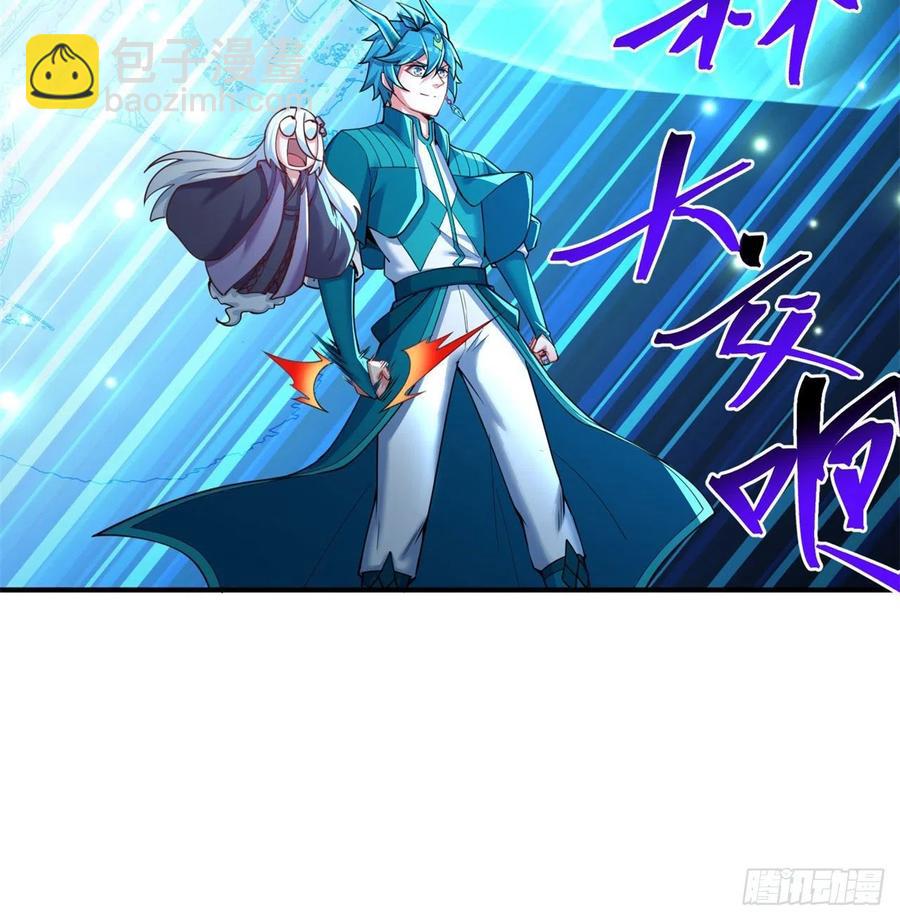 144回- 还要再多教训你一点(1/2)-第146话