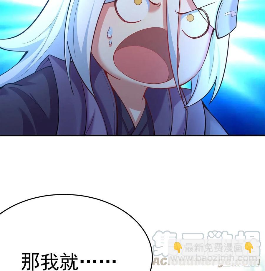144回- 还要再多教训你一点(1/2)-第146话