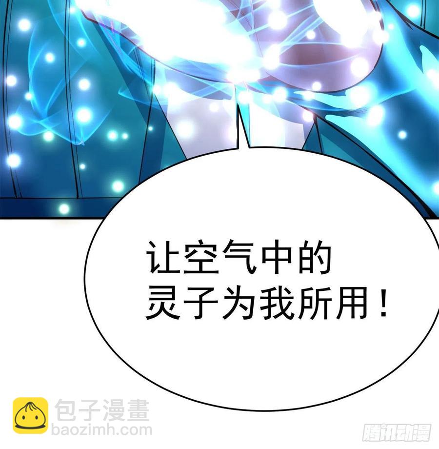 144回- 还要再多教训你一点(1/2)-第146话
