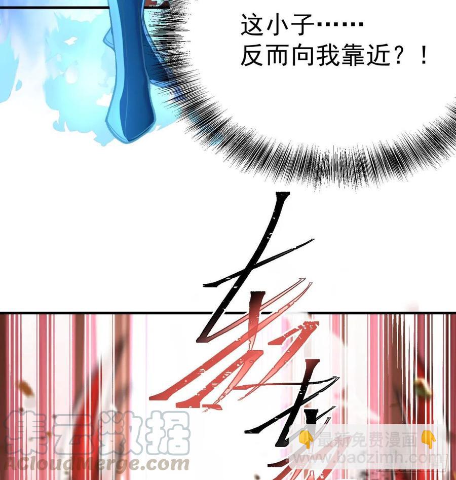 144回- 还要再多教训你一点(1/2)-第146话