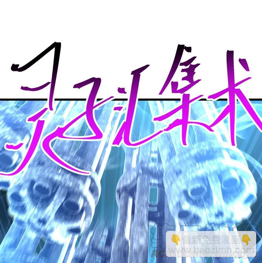 144回- 还要再多教训你一点(1/2)-第146话