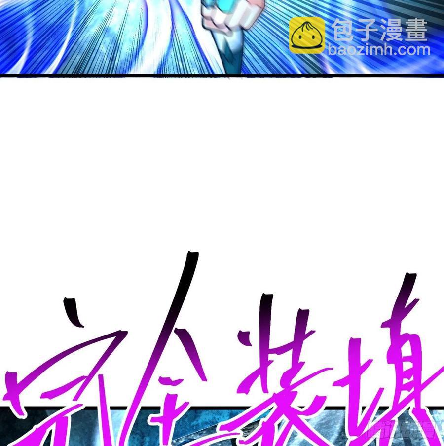 144回- 还要再多教训你一点(1/2)-第146话