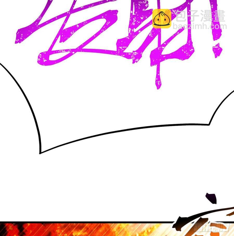 144回- 还要再多教训你一点(1/2)-第146话