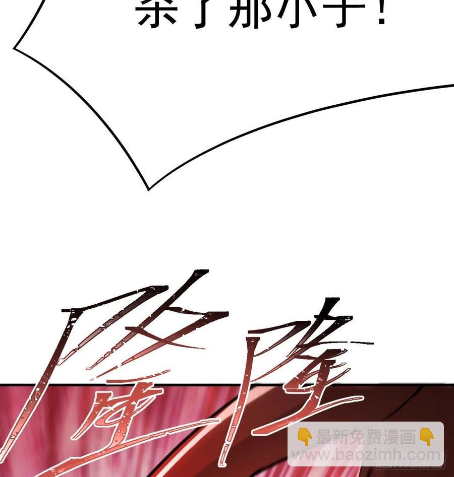 144回- 还要再多教训你一点(1/2)-第146话