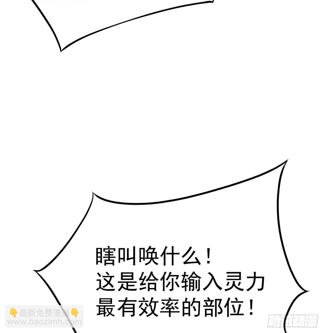 146回-震撼幼娘100年(1/2)-第148话