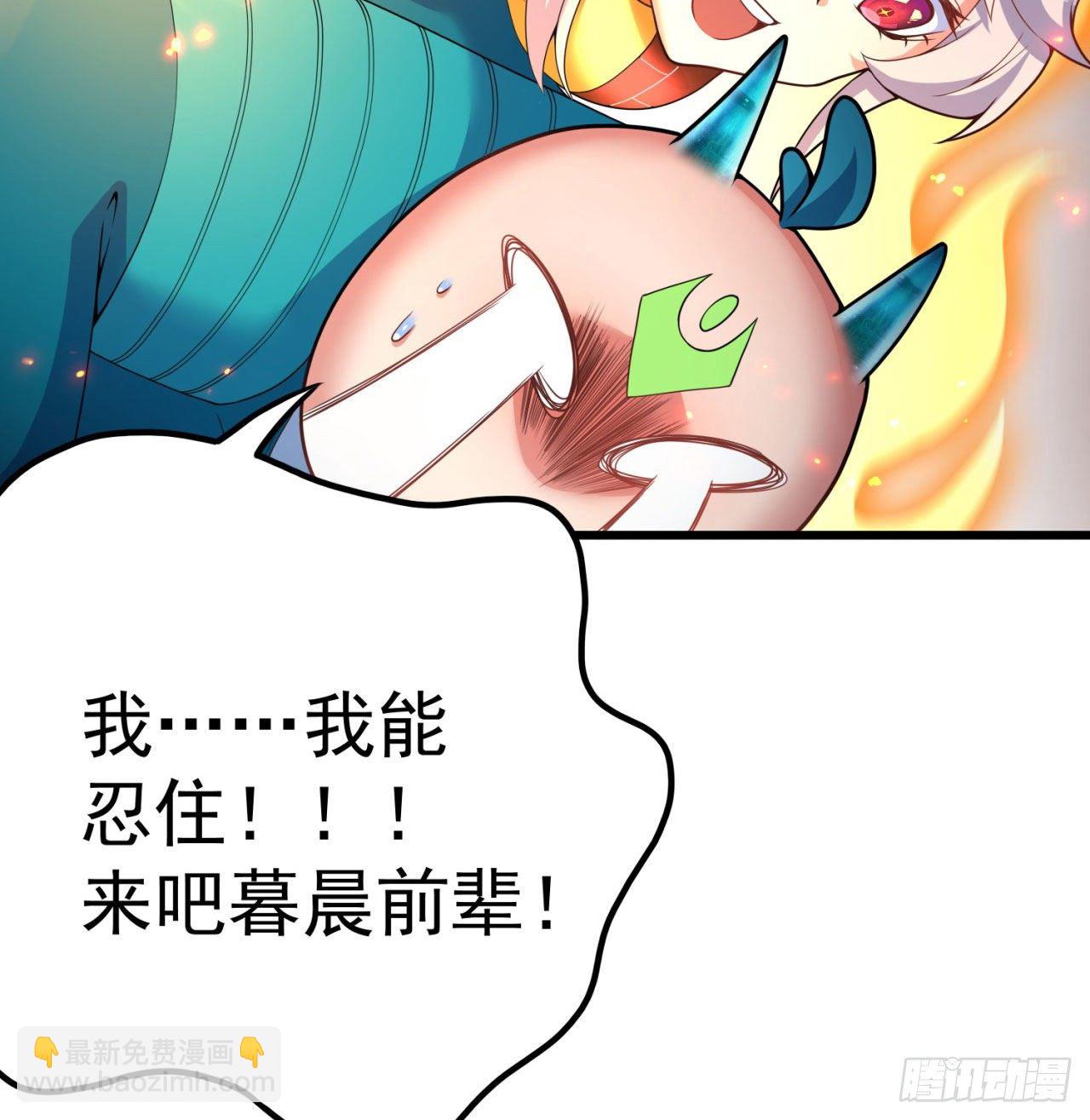 146回-震撼幼娘100年(1/2)-第148话
