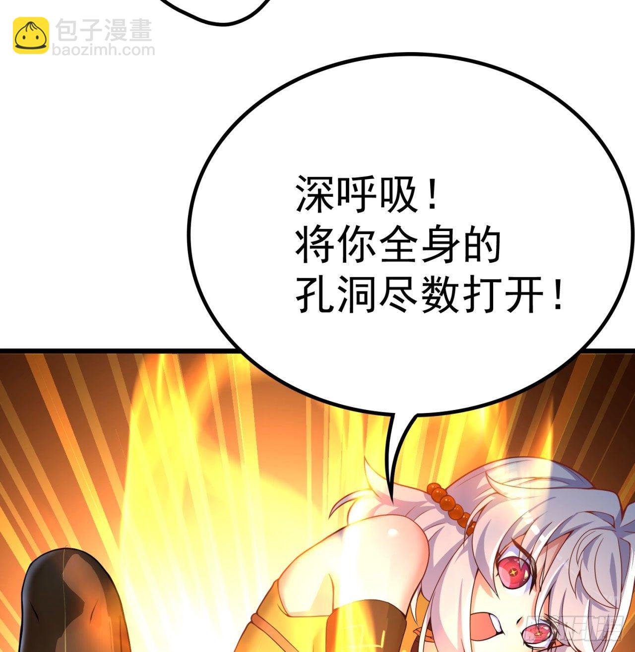 146回-震撼幼娘100年(1/2)-第148话