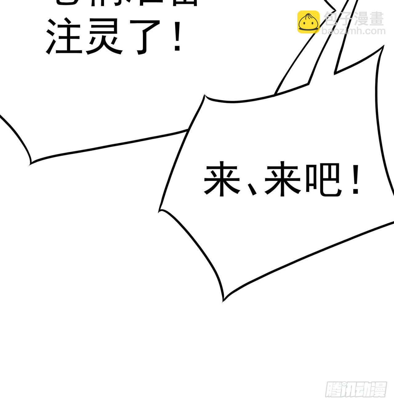 146回-震撼幼娘100年(1/2)-第148话