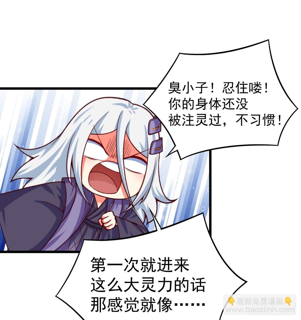 146回-震撼幼娘100年(1/2)-第148话