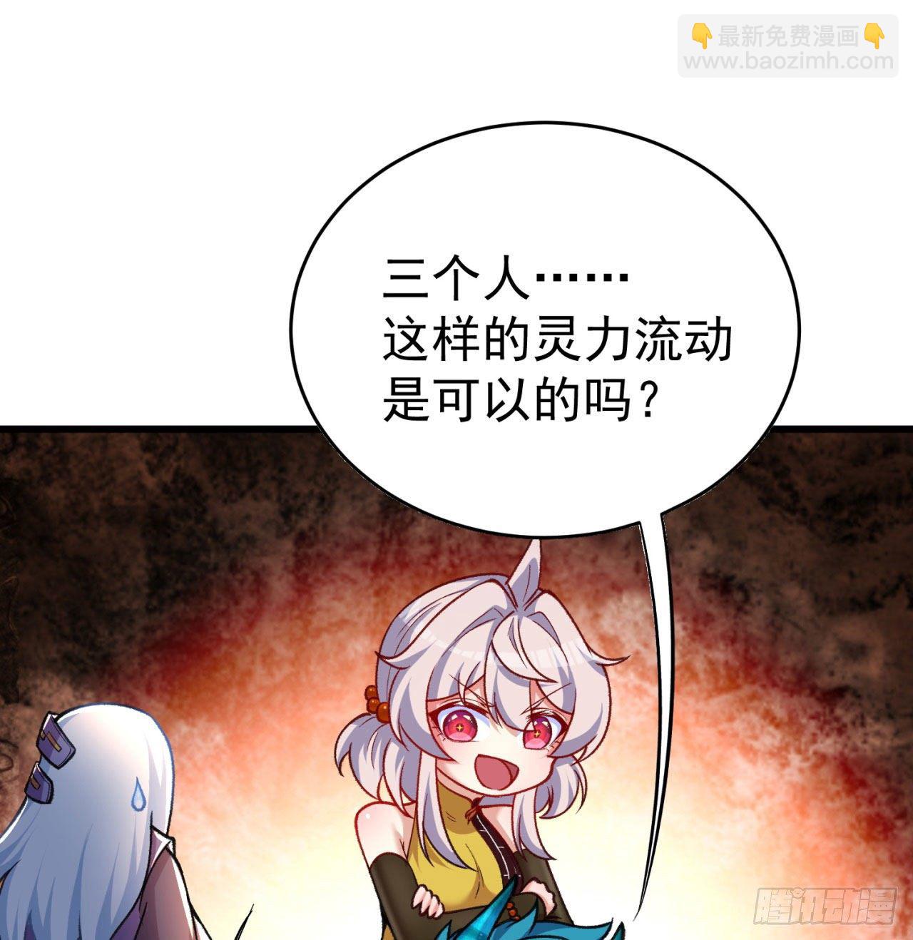146回-震撼幼娘100年(1/2)-第148话