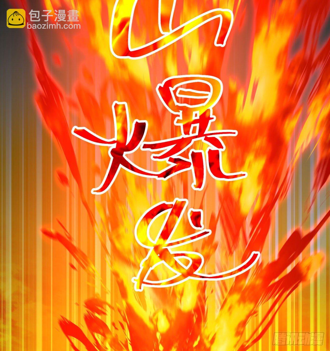 146回-震撼幼娘100年(1/2)-第148话