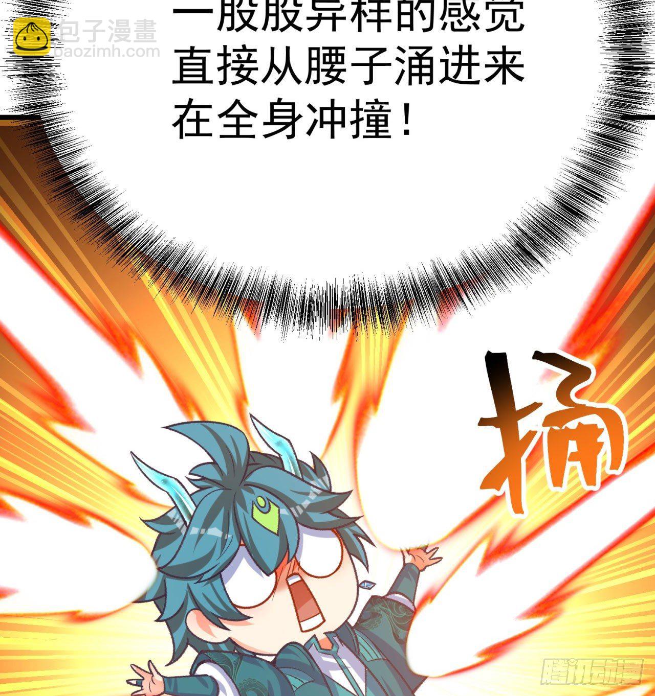 146回-震撼幼娘100年(1/2)-第148话