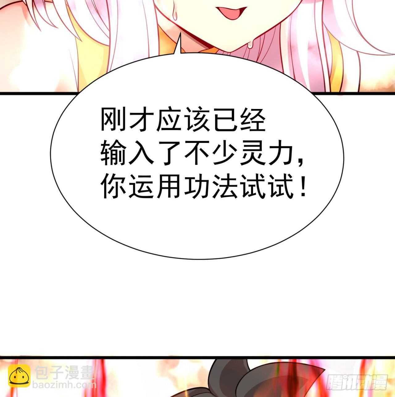 146回-震撼幼娘100年(1/2)-第148话