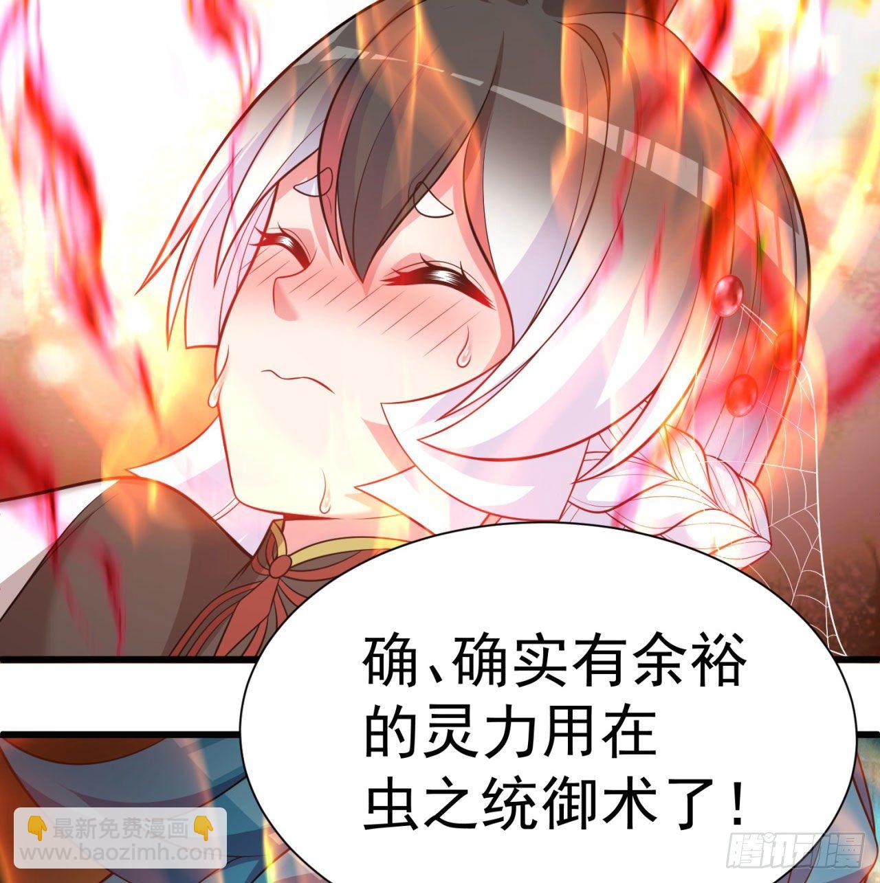 146回-震撼幼娘100年(1/2)-第148话