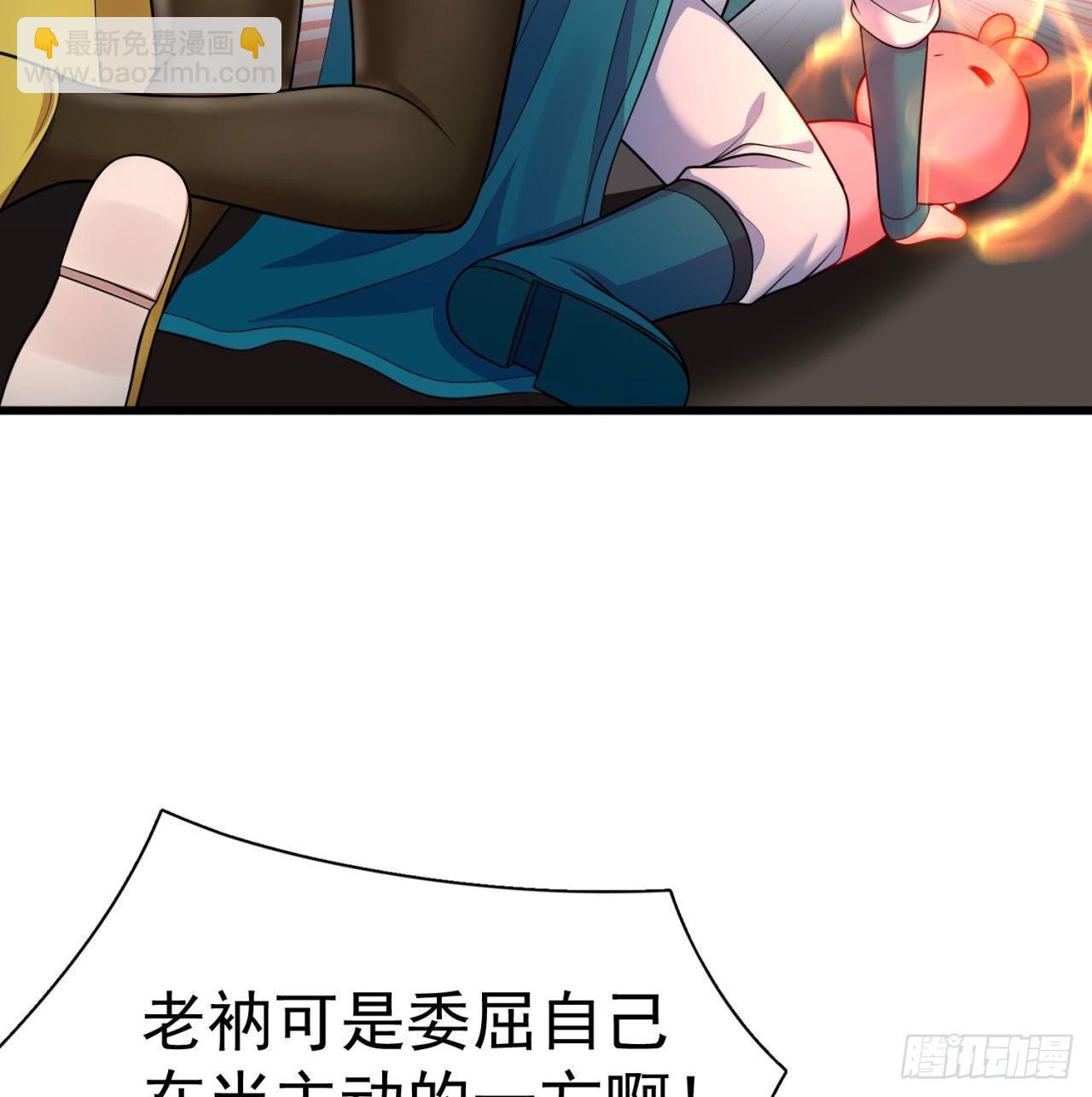 146回-震撼幼娘100年(1/2)-第148话