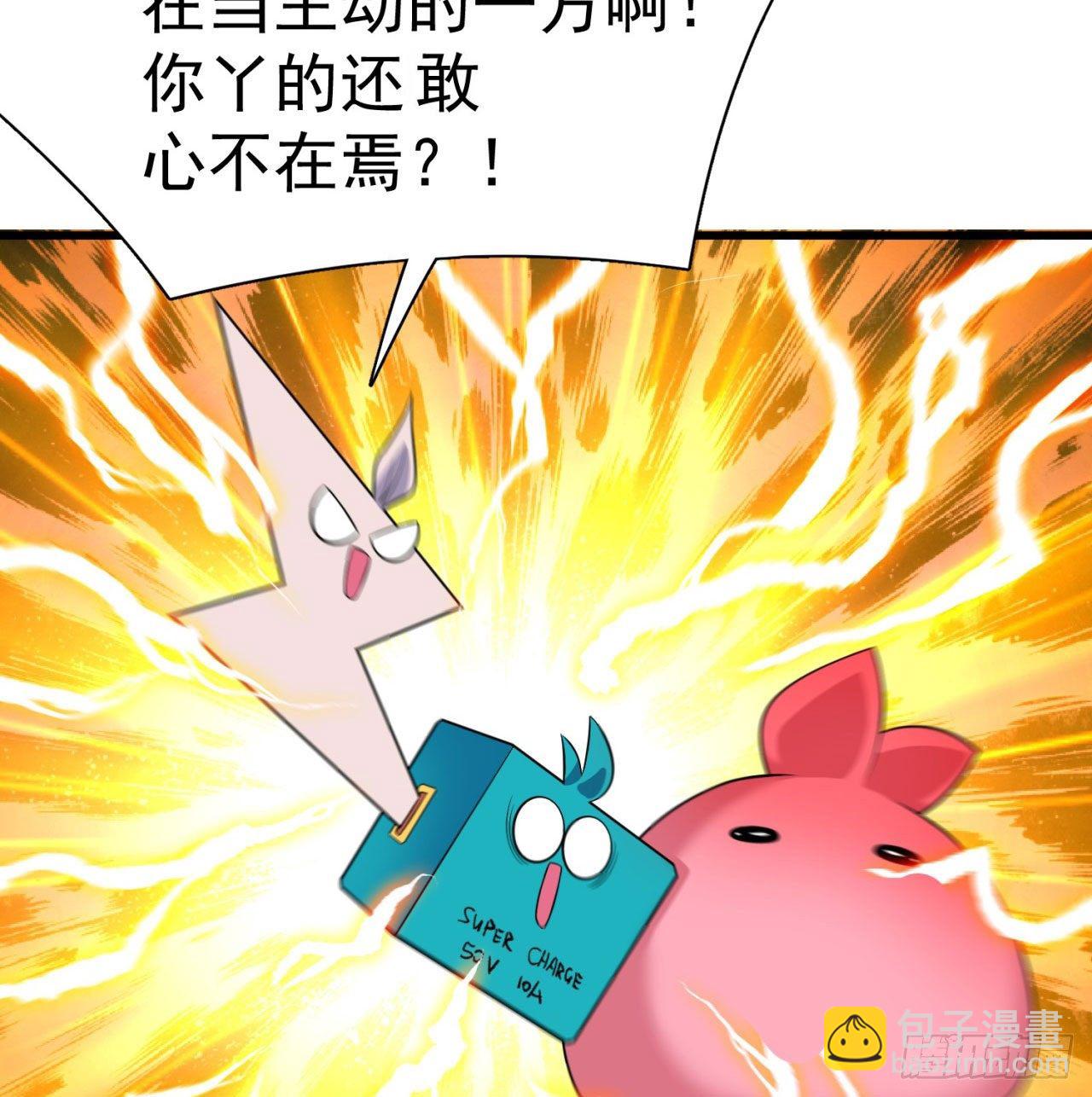 146回-震撼幼娘100年(1/2)-第148话