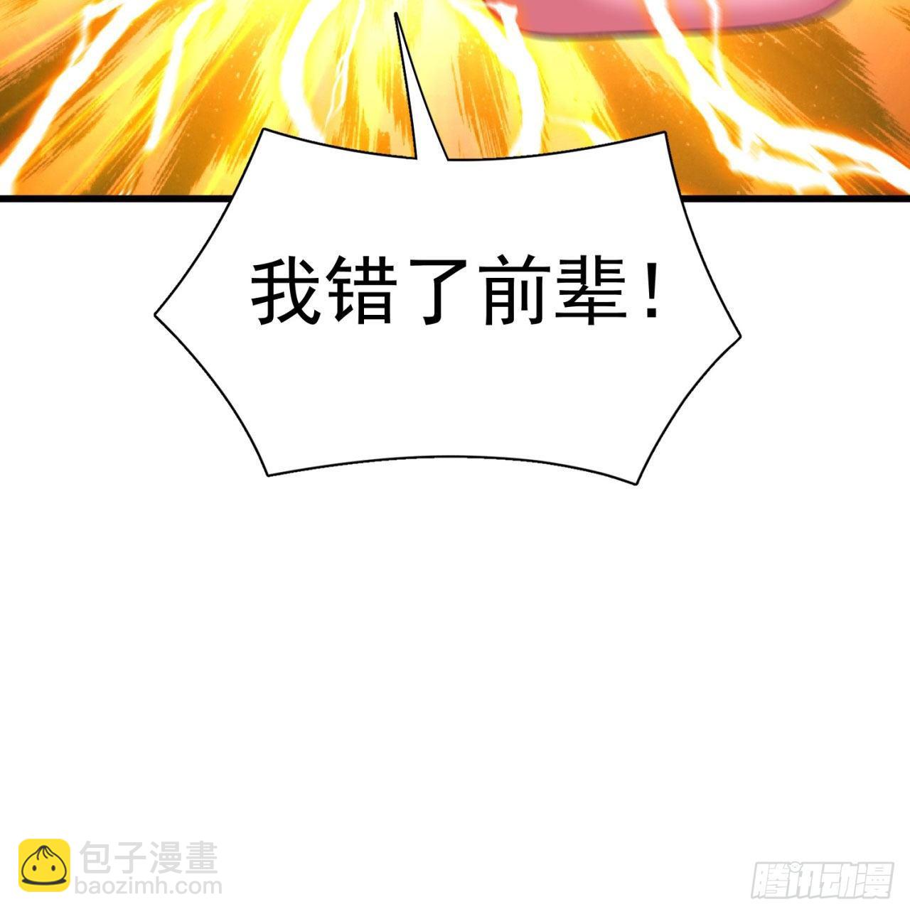 146回-震撼幼娘100年(1/2)-第148话
