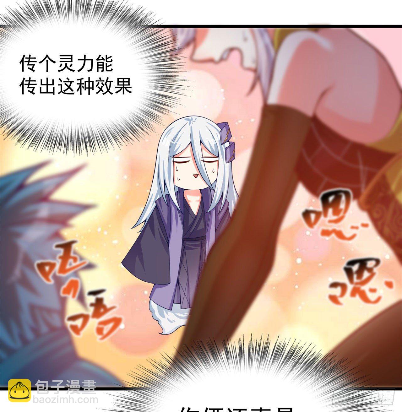 146回-震撼幼娘100年(1/2)-第148话