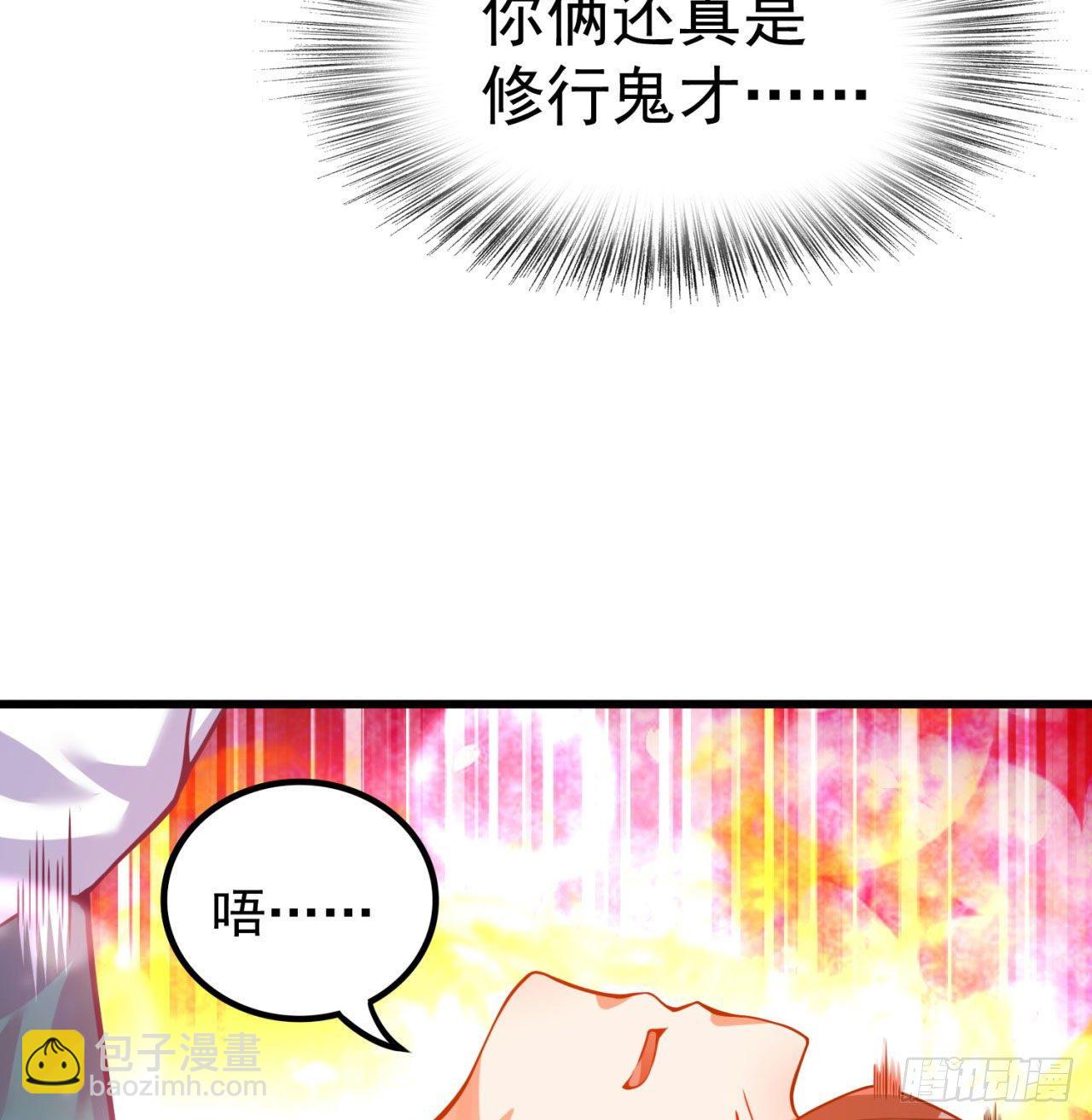 146回-震撼幼娘100年(1/2)-第148话