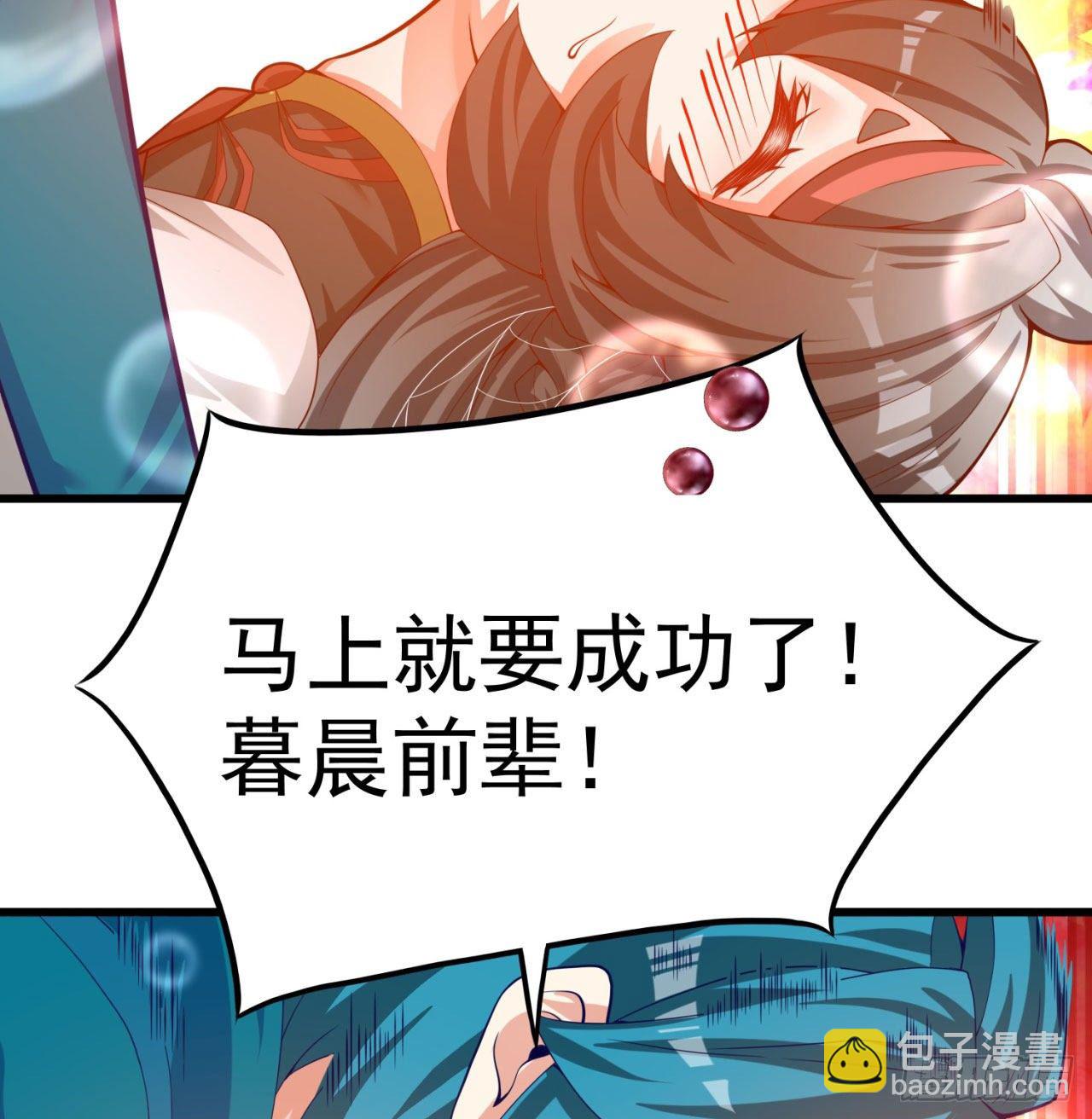 146回-震撼幼娘100年(1/2)-第148话