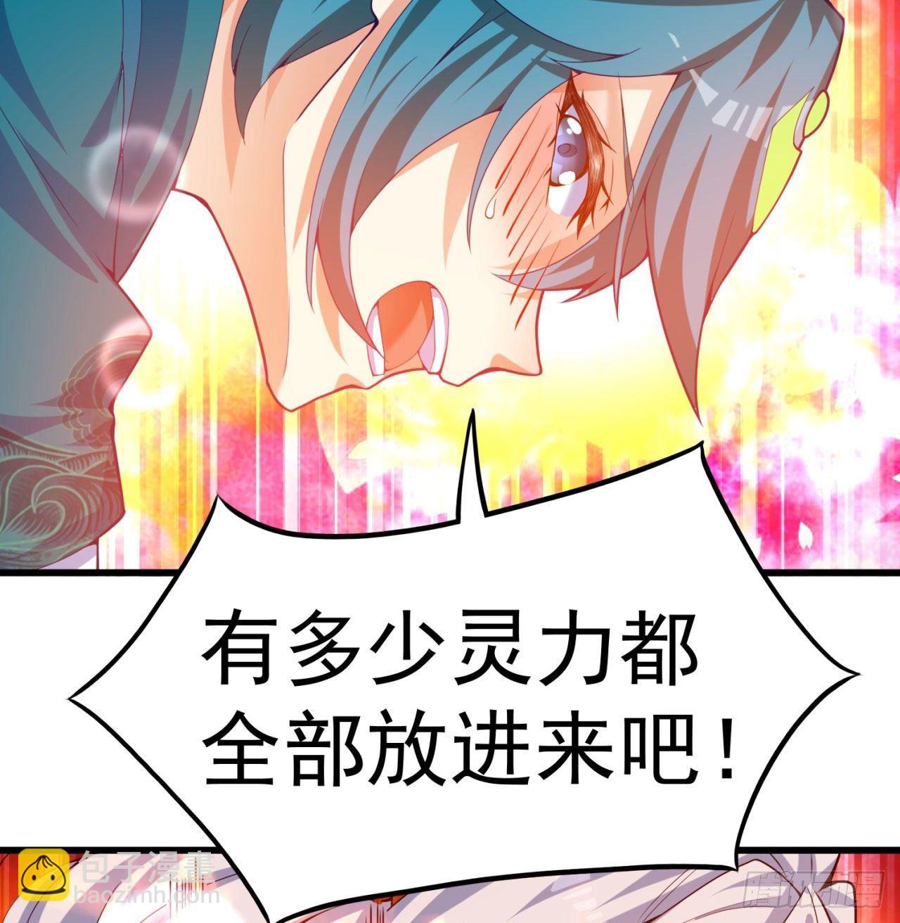 146回-震撼幼娘100年(1/2)-第148话